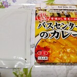 Niigata Furusato Mura - 新潟バスセンターカレー　540円