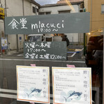 Shokudou Miakuchi - 