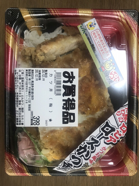 ロピア 平井島忠ホームズ店 亀戸水神 その他 食べログ ロピア 平井島忠ホームズ店 亀戸水神 その他 食べログ