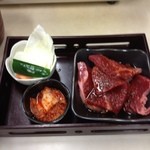 Yakiniku Daigaku - 