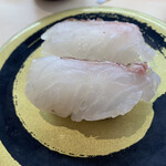 Hama zushi - 