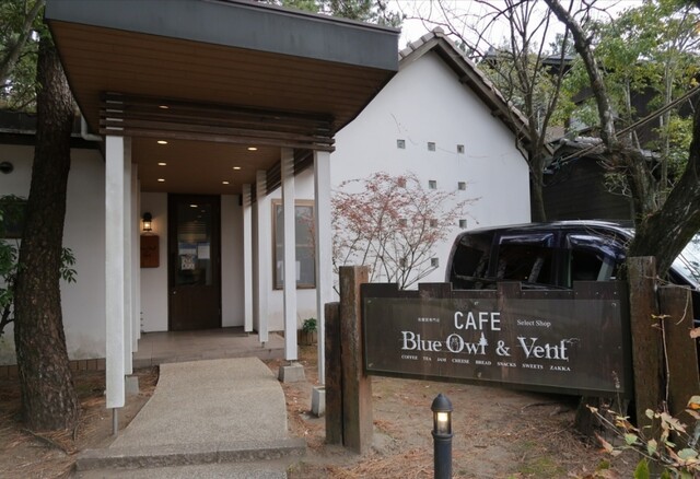 ブルーオウル 宮崎店 Blue Owl Vent 蓮ケ池 カフェ 食べログ