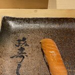 おたる政寿司 - 