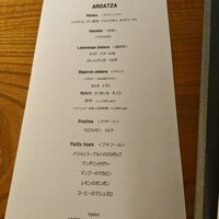ENEKO Tokyo - 
