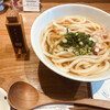 マルヨシ製麺所