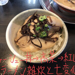 博多ラーメン なみへい - ご飯[小] 90円
      自作チャーシュー丼