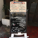 いたりあ小僧 - 