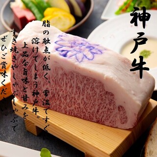 厳選した神戸牛とA5ランク黒毛和牛にこだわる