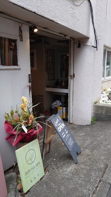 ビーエイチアール コーヒー B H R Coffee 池尻大橋 コーヒー専門店 食べログ ビーエイチアール コーヒー B H R Coffee 池尻大橋 コーヒー専門店 食べログ