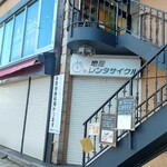 シーアール カクタス カフェ&アクセサリー - 