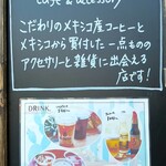 シーアール カクタス カフェ&アクセサリー - 