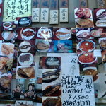 うなぎ 米花 - 壁