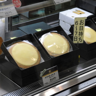 羽田空港周辺で人気のケーキ ランキングtop18 食べログ 羽田空港周辺で人気のケーキ ランキングtop18 食べログ