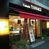パティスリー タダシ ヤナギ 八雲店