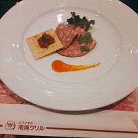 南海グリル 東店 - 前菜