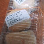 田中屋菓子店 - 