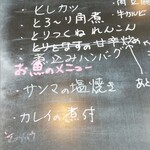 カフェ・アカリ - 