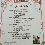 カフェ・アカリ - 