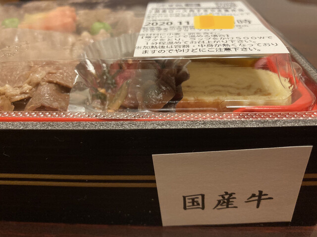 木曽路 多治見店 キソジ 多治見 しゃぶしゃぶ ネット予約可 食べログ