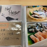 さかな場 ヘイヘイ - 写真