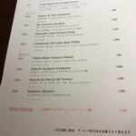 グラール - グラスワインリスト