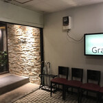 グラール - 入口