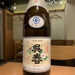 UMAMI日本酒弐番館 - 