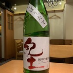 UMAMI日本酒弐番館 - 