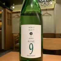 御前酒(岡山県)