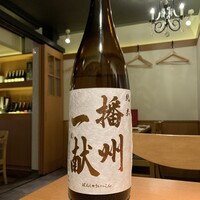 播州一献(兵庫県)