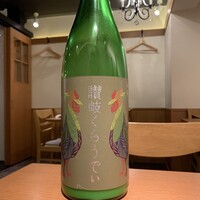 くらうでぃ（香川県)