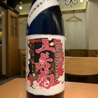 三芳菊(徳島県)