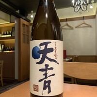 天青(神奈川県)