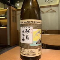 残草蓬莱(神奈川県)