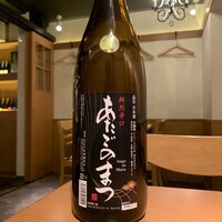 あたごのまつ(宮城県)