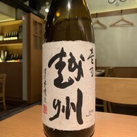 壱乃越州(新潟県)