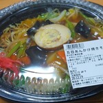 ウオロク - 料理写真: