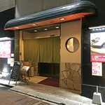 味ごころ 優 小倉店 - 