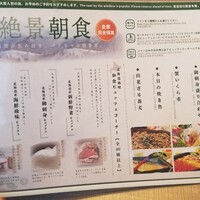 蟹料理・和牛しゃぶしゃぶ・海鮮 天空-SORA- - 