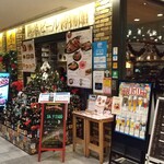 世界のビール博物館 - 店頭