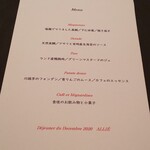 ALLIE - ランチ メニュー