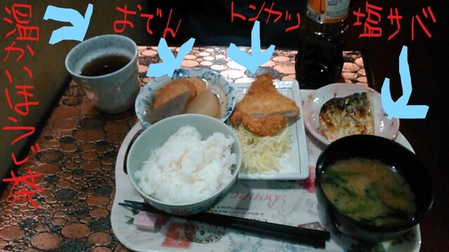 ライジング サン Rising Sun 阪東橋 定食 食堂 食べログ ライジング サン Rising Sun 阪東橋 定食 食堂 食べログ