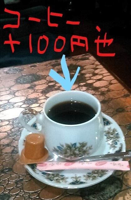 ライジング サン Rising Sun 阪東橋 定食 食堂 食べログ ライジング サン Rising Sun 阪東橋 定食 食堂 食べログ