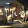 星乃珈琲店 新横浜店