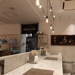 MENSHO SAN FRANCISCO - 