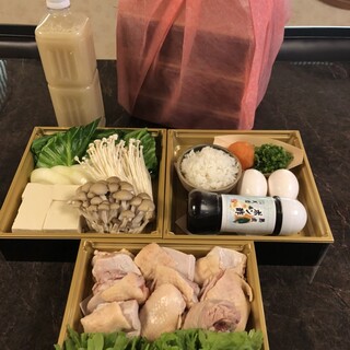 樽座敷 天神芙蓉_2