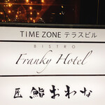 Franky Hotel - 