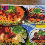 Echizen Ramen Shio Tetsu - 