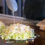 Okonomiyaki Izumi Hiroshima Fuu - 