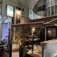 うしごろバンビーナ 恵比寿本店 - 